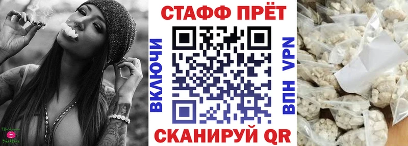 Купить наркотики Элиста blacksprut как зайти  Меф мяу мяу  Cocaine  Амфетамин 