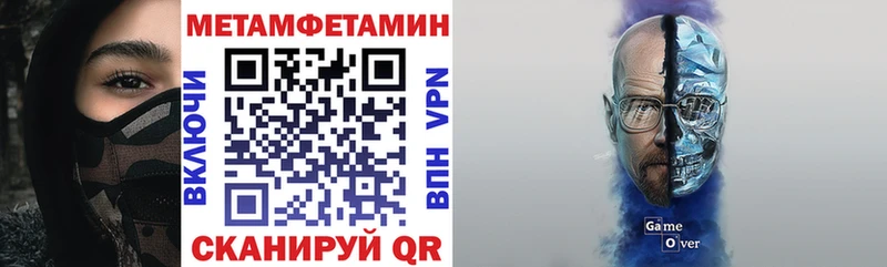 магазин продажи   Элиста  АМФЕТАМИН 97% 