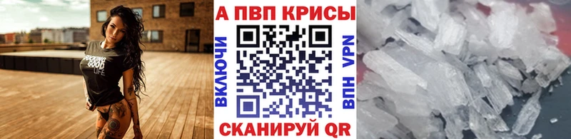 mega зеркало  Элиста  A-PVP СК  наркошоп 