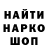 Марки NBOMe 1,8мг vitvinni