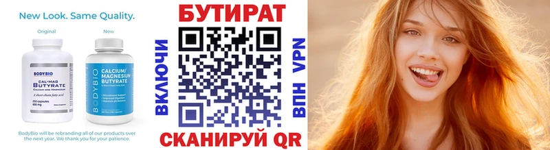 MEGA как зайти  купить  цена  Элиста  БУТИРАТ GHB 