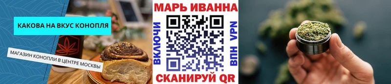 что такое наркотик  Элиста  Еда ТГК марихуана 