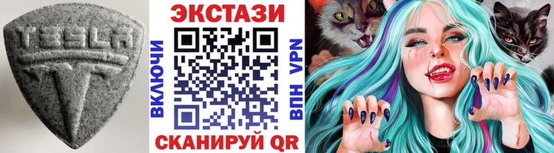 как найти   Элиста  Ecstasy MDMA 
