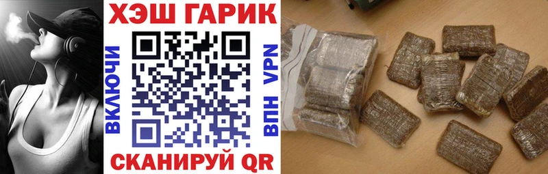 ГАШИШ хэш Элиста