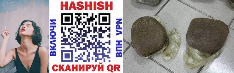 ГАШИШ Изолятор  Элиста 