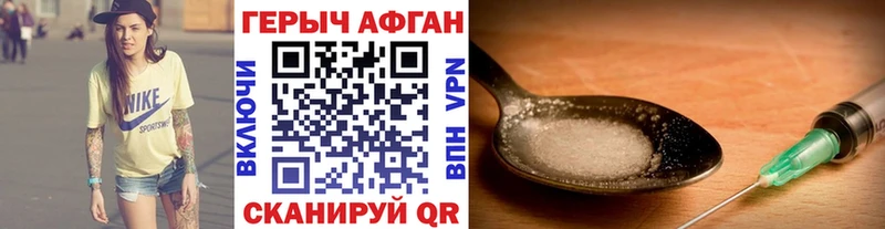 ОМГ ОМГ ССЫЛКА Элиста Героин хмурый