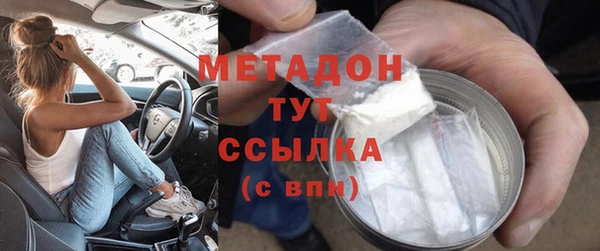 метамфетамин Абинск