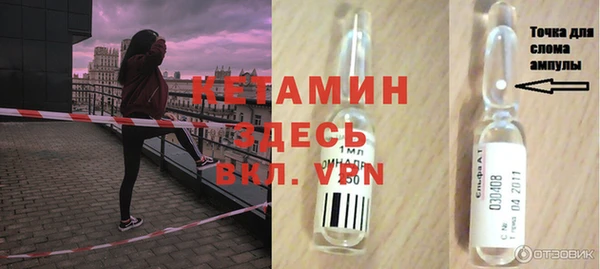 метамфетамин Абинск