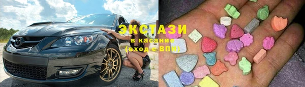мефедрон VHQ Абдулино