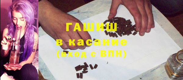 мефедрон VHQ Абдулино