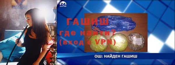 мефедрон VHQ Абдулино