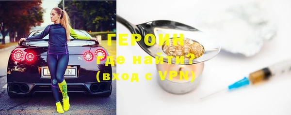 мефедрон VHQ Абдулино
