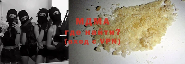 мефедрон VHQ Абдулино