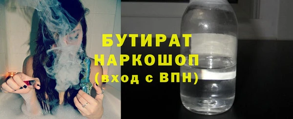 мефедрон VHQ Абдулино