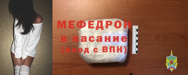 мефедрон VHQ Абдулино