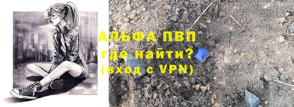 не бодяженный Абаза