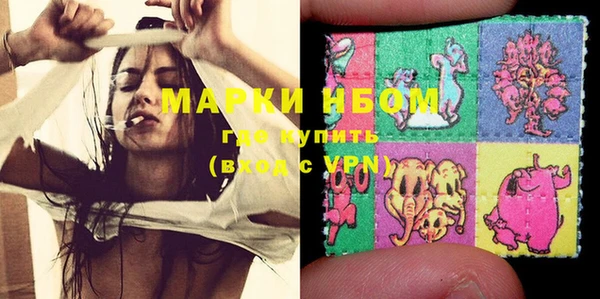 мефедрон VHQ Абдулино