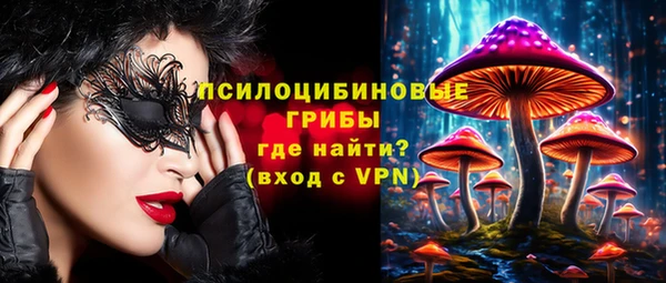 метамфетамин Абинск