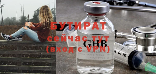 не бодяженный Абаза