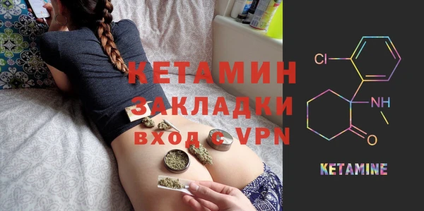 метамфетамин Абинск