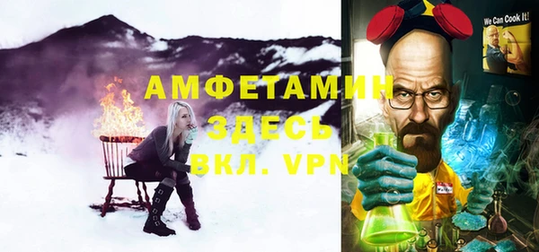не бодяженный Абаза