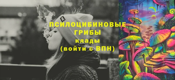 метамфетамин Абинск