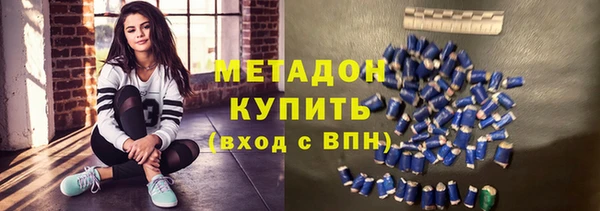 не бодяженный Абаза