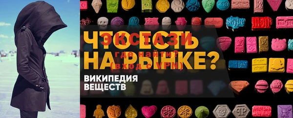метамфетамин Абинск