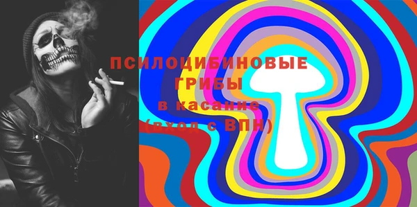 метамфетамин Абинск