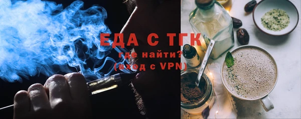 мефедрон VHQ Абдулино