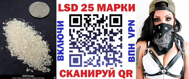 Лсд 25 экстази кислота МЕГА маркетплейс площадка клад Элиста