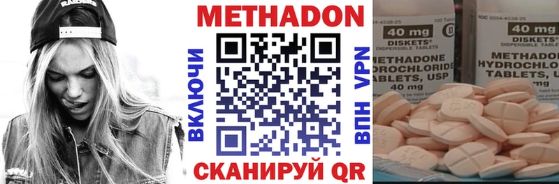 МЕТАДОН кристалл  blacksprut tor  Элиста 