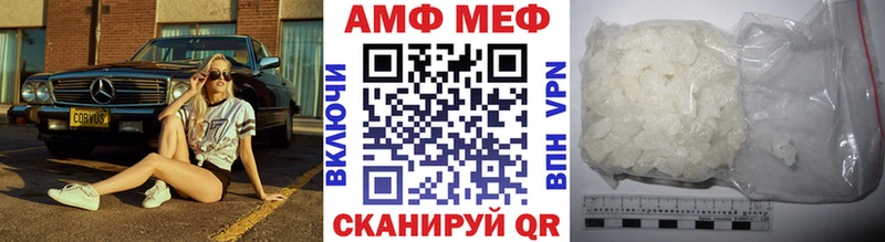 МЕТАМФЕТАМИН Methamphetamine  где продают наркотики  Элиста 