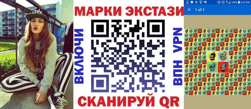 Наркотические марки 1,5мг  Элиста 