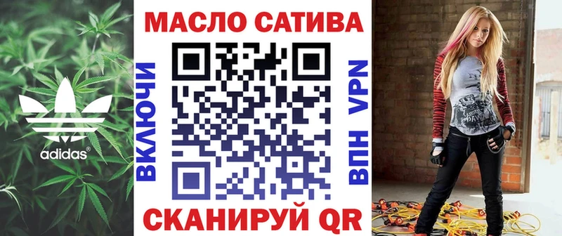 купить наркотик  Элиста  ТГК концентрат 